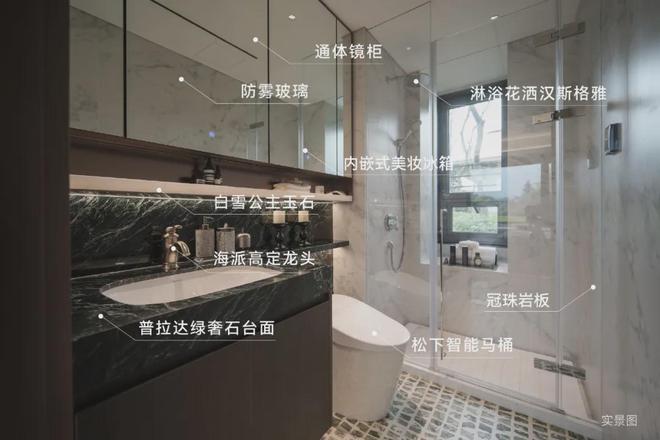 kaiyun入口：【实探华润映江润府】华润映江润府售楼处发布：品牌精装(图24)