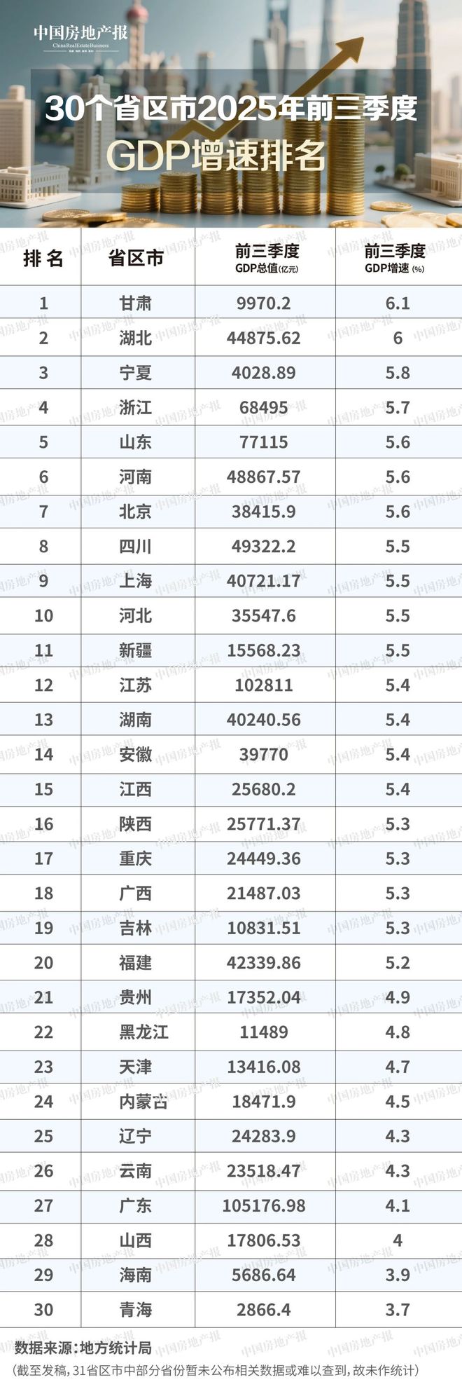 kaiyun入口：【实探华润映江润府】华润映江润府售楼处发布：品牌精装(图27)