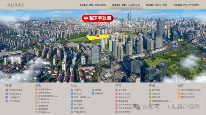 热搜NO1®中海环宇玖章售楼处发布：TOD生活新标杆开启品质生活(图3)