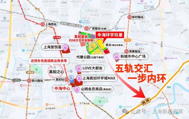 热搜NO1®中海环宇玖章售楼处发布：TOD生活新标杆开启品质生活(图18)