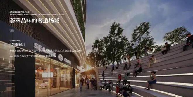五星好房✨仁恒深之源售楼处电线年末超级特价(图22)