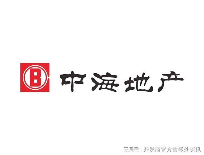 百度聚焦@中海环宇玖章售楼处发布：全能型品质住区！