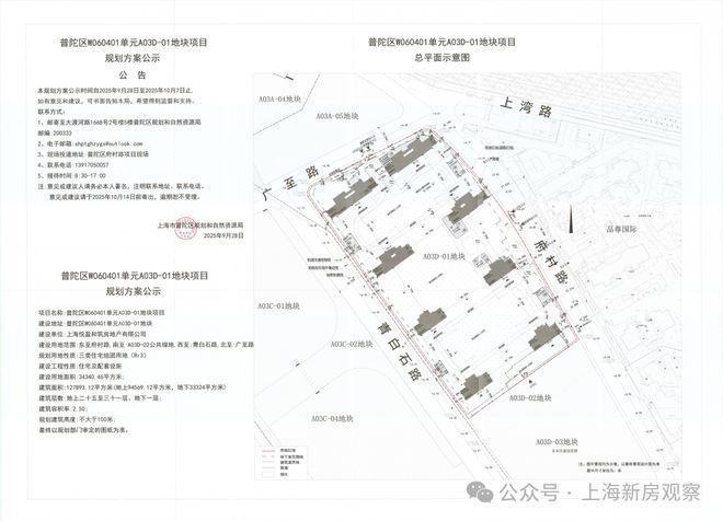 百度聚焦@中海环宇玖章售楼处发布：全能型品质住区！(图4)