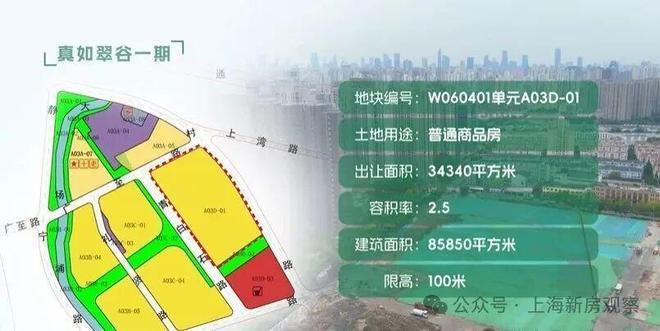 百度聚焦@中海环宇玖章售楼处发布：全能型品质住区！(图6)