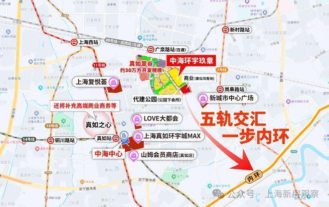 kaiyun入口：【聚焦双11】中海环宇玖章售楼处发布邂逅中海环宇玖章美好生活(图18)