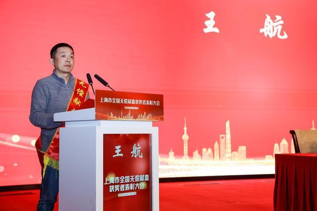 致敬9427位无偿献血者！沪2024年单采血小板入库量首次突破10万人份(图3)