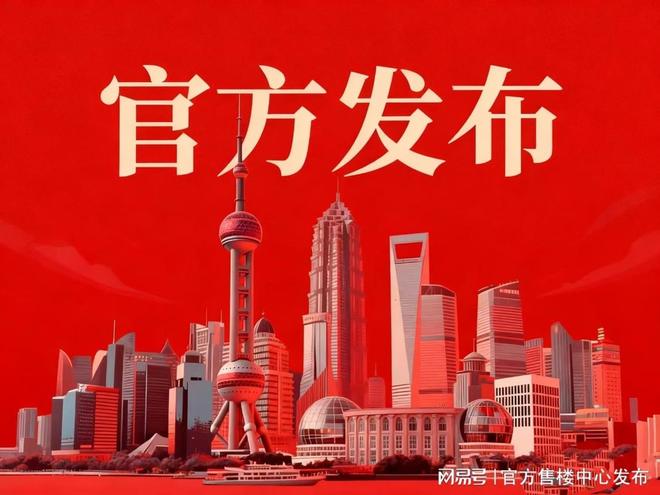 泰禾·海上院子售楼处泰禾·海上院子发布：终极改善之选(图2)