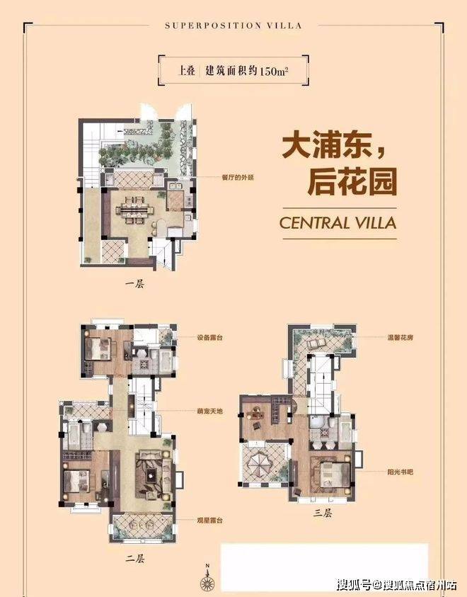 kaiyun入口：同润蓝美俊庭(售楼处)首页-同润蓝美俊庭】销售中心-环境-户型-价格-地址-楼盘详情-配套-交房时间-配套-电话-交房时间(图8)