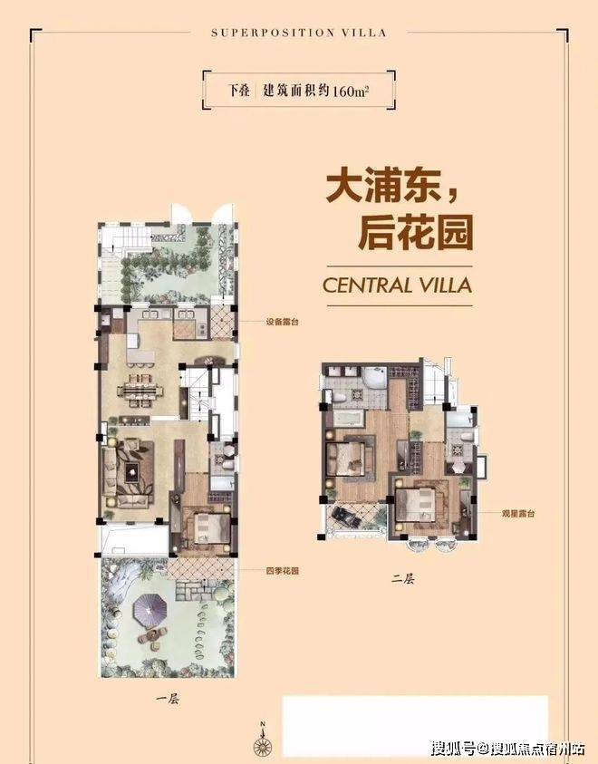 kaiyun入口：同润蓝美俊庭(售楼处)首页-同润蓝美俊庭】销售中心-环境-户型-价格-地址-楼盘详情-配套-交房时间-配套-电话-交房时间(图9)