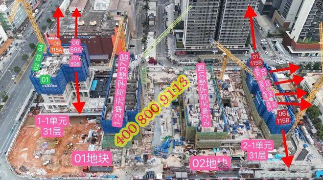 珺悦名都比邻大悦城89-115㎡3-4房新规楼盘(图4)