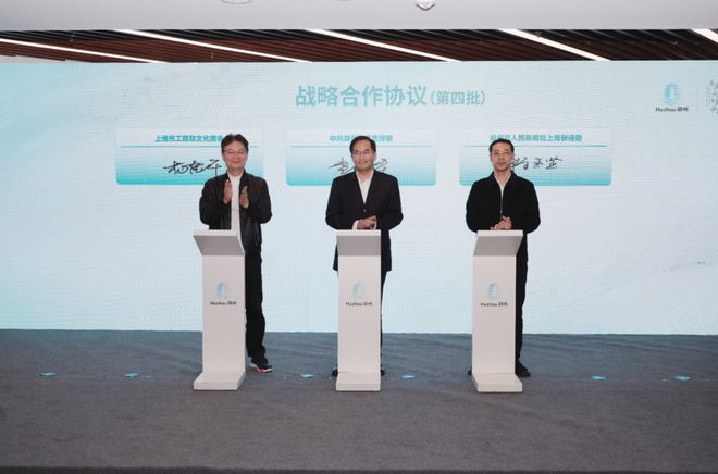 kaiyun入口：湖州赴上海推介文化产业沪湖合作走向“软融合”(图2)