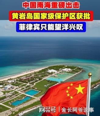 中方援助菲灾民钱没白出也没白忙菲媒表态：黄岩岛主权属华(图4)
