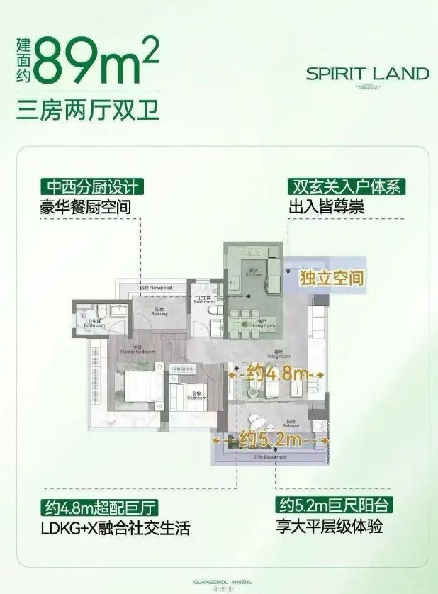 kaiyun：热搜好房｜中建天钰售楼处发布打造理想品质生活(图6)