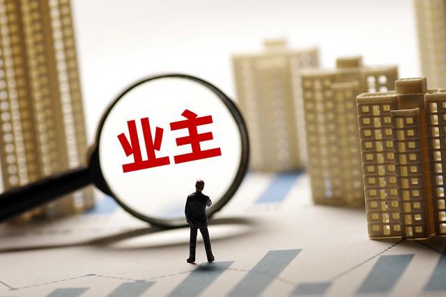 物业“大撤退”业主们为啥却拍手叫好？业主：苦物业久矣！(图4)