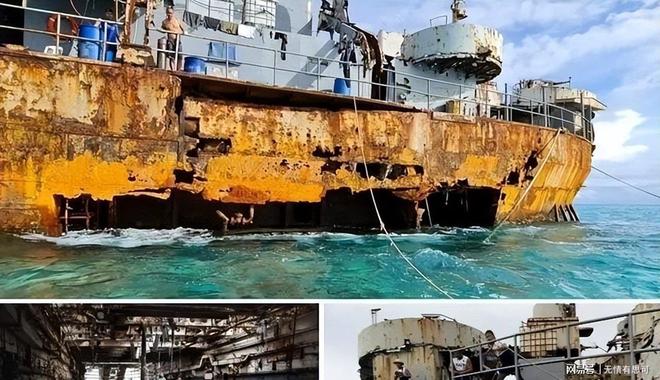美智库预测：仁爱礁破军舰26年或解体菲已扩建船中村(图2)
