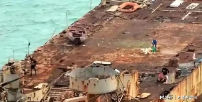 美智库预测：仁爱礁破军舰26年或解体菲已扩建船中村(图7)