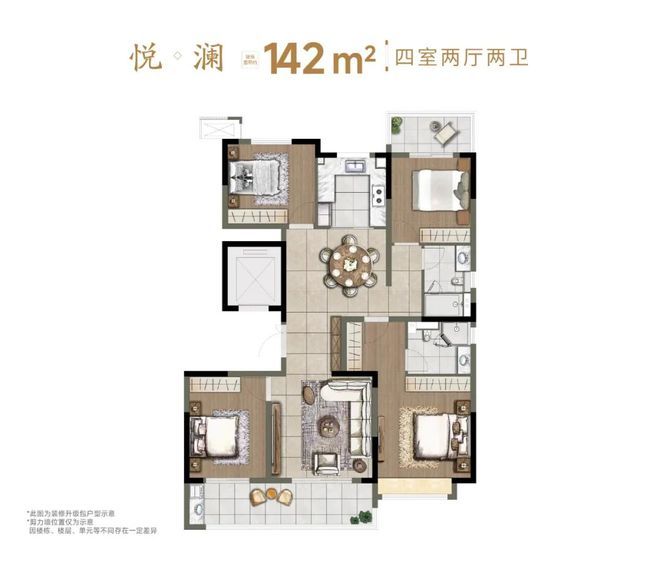 南京楼市聚焦能建长江悦府售楼处发布@能建长江悦府认证(图20)