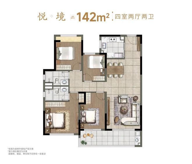 南京楼市聚焦能建长江悦府售楼处发布@能建长江悦府认证(图21)