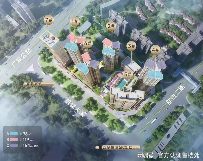 kaiyun：⚡鼎级好房｜华联·峦山府售楼处发布：华联打造理想品质生活(图3)