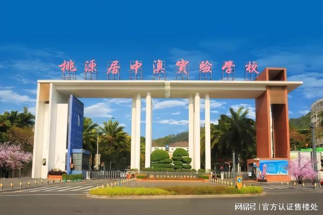 kaiyun：⚡鼎级好房｜华联·峦山府售楼处发布：华联打造理想品质生活(图11)