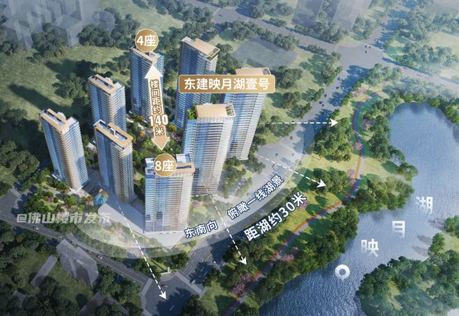 kaiyun网站：深耕四十年！三盘定乾坤东建何以霸榜佛山？(图15)