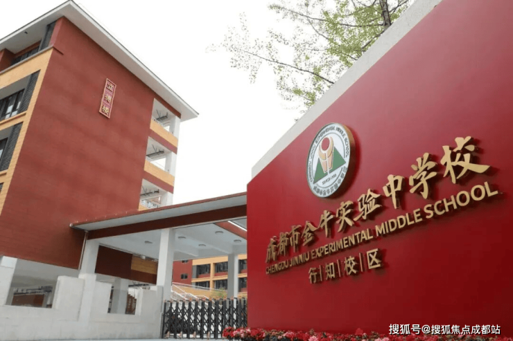 成都【能建金誉颂玺】售楼处电话最新售价参考户型面积限时优惠活动楼盘详情及动态更新_【能建金誉颂玺】线上营销中心(图4)