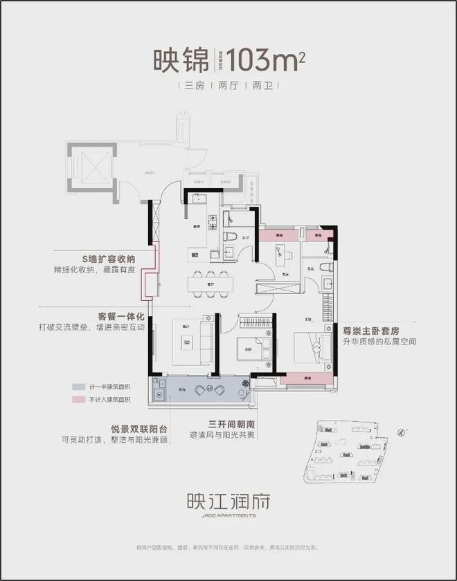 kaiyun网站：聚焦上海华润映江润府售楼处发布：以品质铸就传奇!(图13)