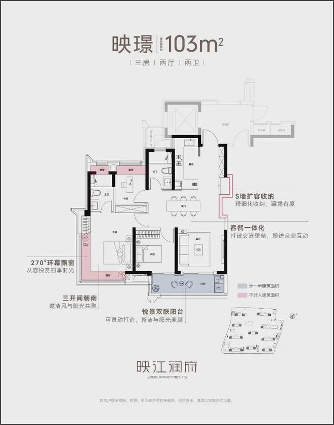 kaiyun网站：聚焦上海华润映江润府售楼处发布：以品质铸就传奇!(图12)