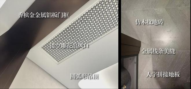 kaiyun网站：聚焦上海华润映江润府售楼处发布：以品质铸就传奇!(图15)