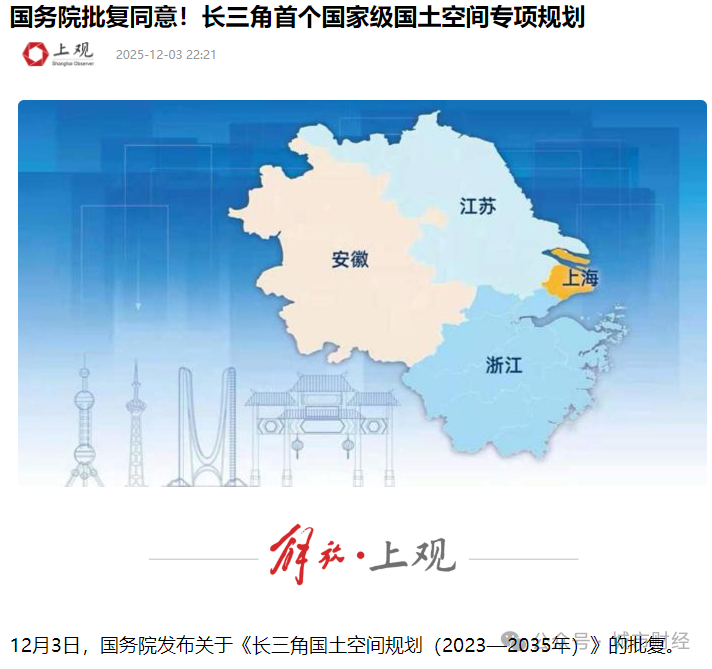 剧透！这3个国家级都市圈要来了！