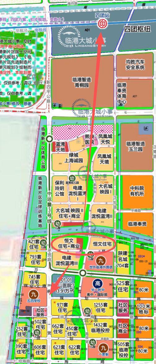 ⚡楼市聚焦♐恒文·御澜湾售楼处发布：恒文御澜湾打造舒适生活(图6)