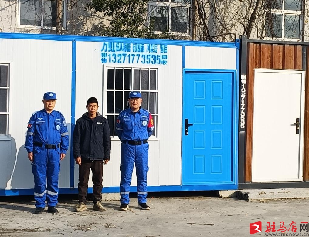 爱心板房情暖救援