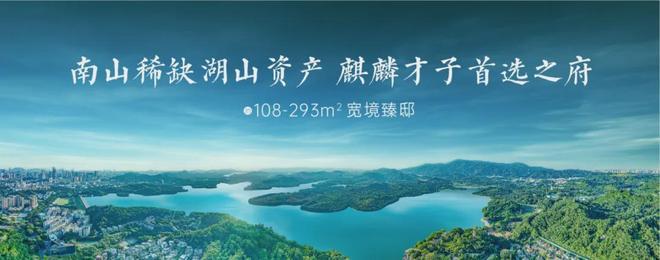 年末清盘特价房✨金众麒麟府展示中心电话✅售楼处团购工抵房(图2)