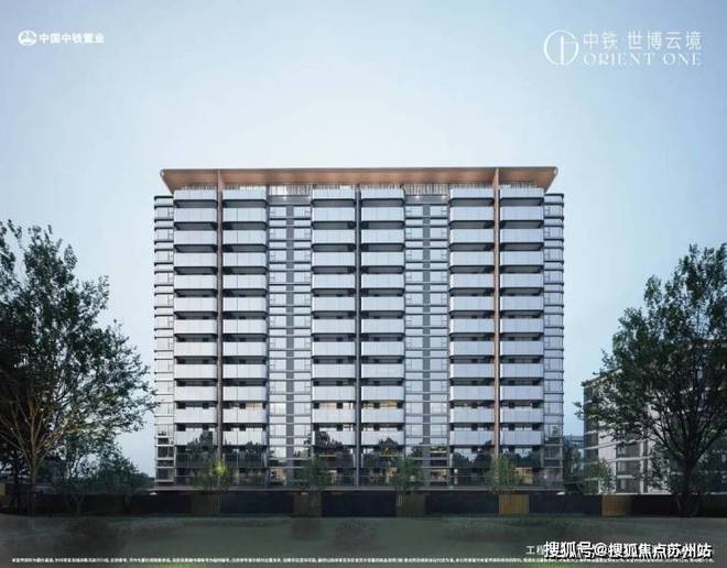 年度测评@中铁世博天境售楼处电话▷世博天境网站丨翻天覆地(图19)