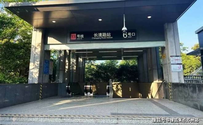 年度测评@中铁世博天境售楼处电话▷世博天境网站丨翻天覆地(图26)