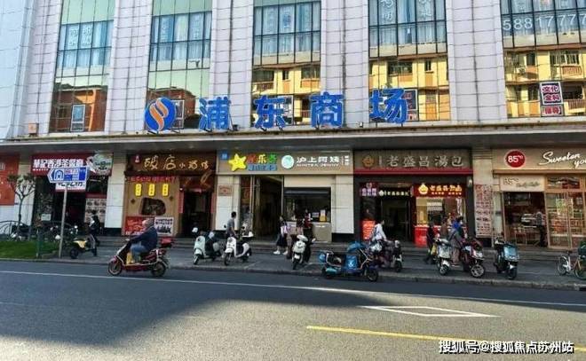 年度测评@中铁世博天境售楼处电话▷世博天境网站丨翻天覆地(图27)