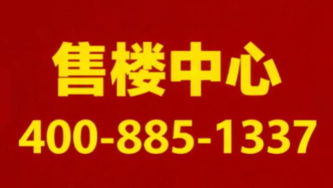 年度测评@中铁世博天境售楼处电话▷世博天境网站丨翻天覆地(图31)
