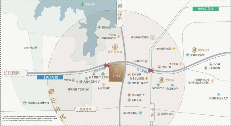 kaiyun入口：【楼盘信息-楼盘详情-售楼中心-直销】合肥城建星启锦宸项目电话号码-学区(图2)