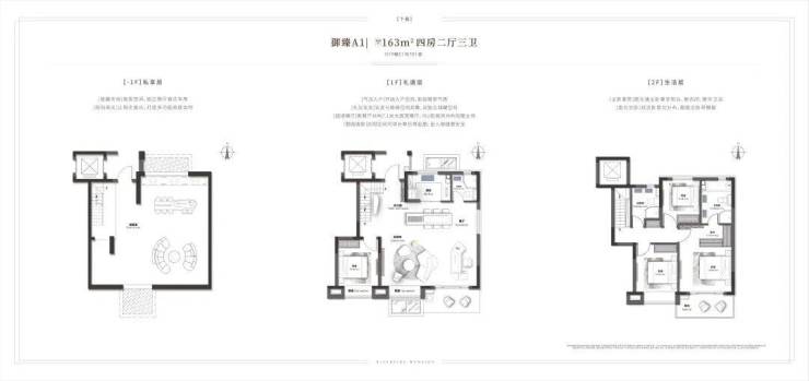 kaiyun：恒文御澜湾(售楼处)网站-恒文御澜湾销售中心-环境-户型-价格-地址-楼盘详情-配套-电话-交房时间-配套-电话-交房时间(图3)