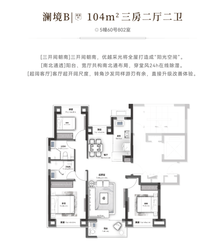 kaiyun：恒文御澜湾(售楼处)网站-恒文御澜湾销售中心-环境-户型-价格-地址-楼盘详情-配套-电话-交房时间-配套-电话-交房时间(图6)
