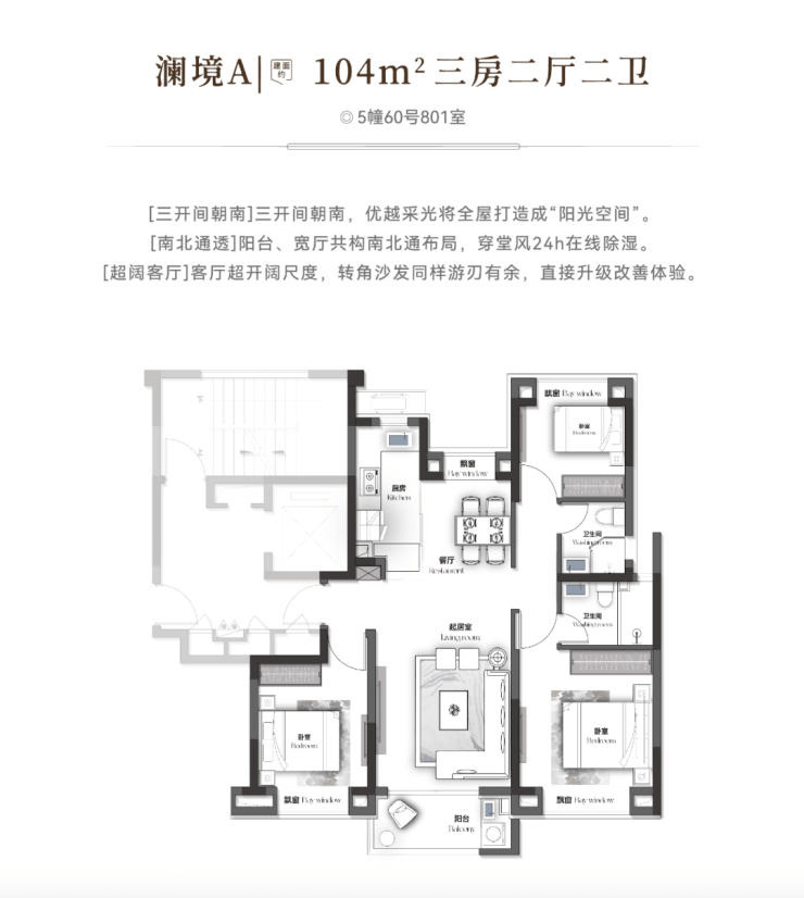 kaiyun：恒文御澜湾(售楼处)网站-恒文御澜湾销售中心-环境-户型-价格-地址-楼盘详情-配套-电话-交房时间-配套-电话-交房时间(图7)