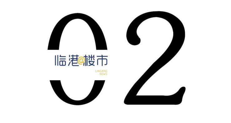 kaiyun：恒文御澜湾(售楼处)网站-恒文御澜湾销售中心-环境-户型-价格-地址-楼盘详情-配套-电话-交房时间-配套-电话-交房时间(图9)