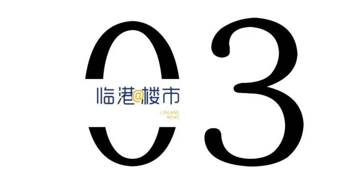 kaiyun：恒文御澜湾(售楼处)网站-恒文御澜湾销售中心-环境-户型-价格-地址-楼盘详情-配套-电话-交房时间-配套-电话-交房时间(图11)