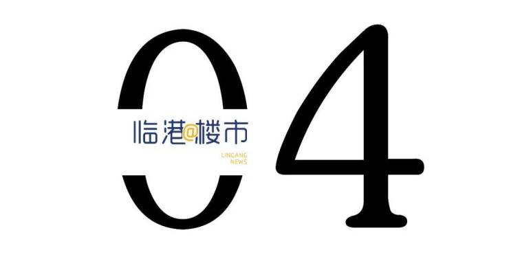kaiyun：恒文御澜湾(售楼处)网站-恒文御澜湾销售中心-环境-户型-价格-地址-楼盘详情-配套-电话-交房时间-配套-电话-交房时间(图13)