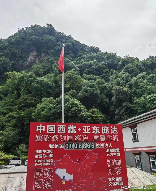 中国在争议区建22个村庄不丹已拆光建筑印度只能干着急(图7)