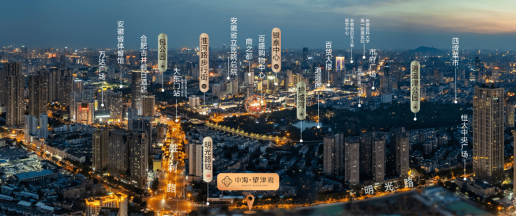 kaiyun入口：中海望津府网站发布：火爆热销中!(图5)