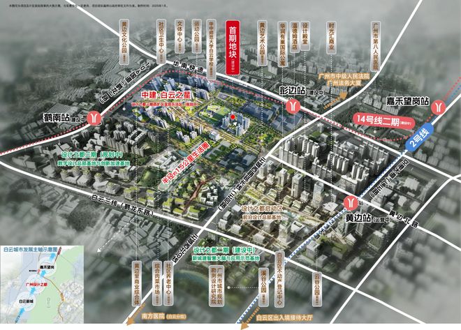 热搜好房⚡中建白云之星官方售楼处@中建白云之星官方营销中心(图3)