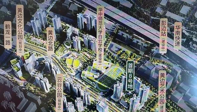 热搜好房⚡中建白云之星官方售楼处@中建白云之星官方营销中心(图4)