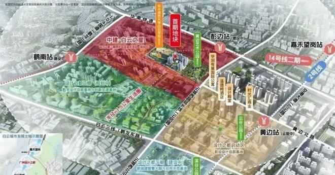 热搜好房⚡中建白云之星官方售楼处@中建白云之星官方营销中心(图8)