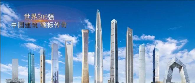 热搜好房⚡中建白云之星官方售楼处@中建白云之星官方营销中心(图5)